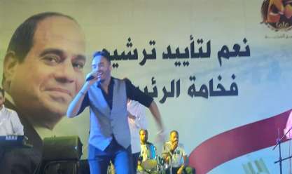 رامي رفعت ومحمد قماح يحييان حفلا لدعم الرئيس السيسي في الانتخابات بالوادي الجديد