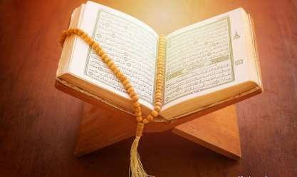 حكم قراءة القرآن للجنب - تعبيرية