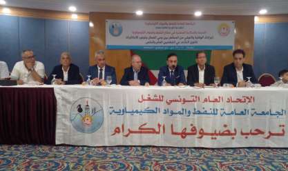 وفد نقابة البترول في ضيافة اتحاد عمال الشغل التونسي لتبادل الخبرات