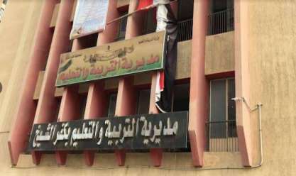 30 ألف طالب يؤدون امتحانات الدبلومات الفنية في كفر الشيخ غدا