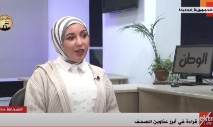 صحفية بجريدة «الوطن»: ملف النساء في غزة يرتكز على رصد معاناة الفلسطينيين