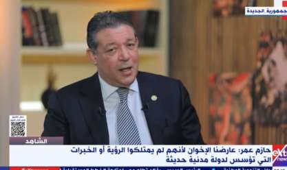 حازم عمر لـ«الشاهد»: أحزاب مصر عرضت عليّ الانضمام لها قبل 25 يناير ورفضت