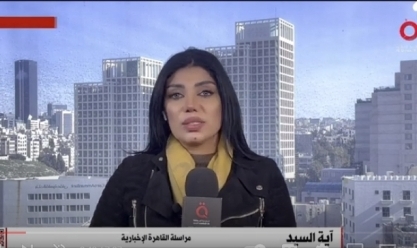 «القاهرة الإخبارية»: المجتمع الدولي على علم بجرائم إسرائيل في قطاع غزة