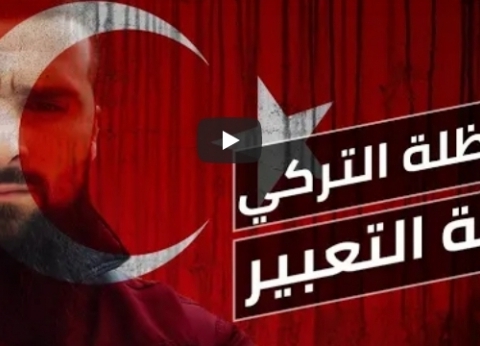 قناة سعودية: محكمة تركية تبرئ إرهابيا رغم اعترافه بالترويج لـquotداعشquot