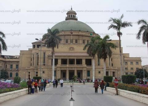 شروط قبول الشهادات العربية والأجنبية في الجامعات المصرية