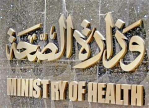quotالصحةquot: تسجيل 5 مستشفيات و18 وحدة طبية بمنظومة التأمين الصحي ببورسعيد
