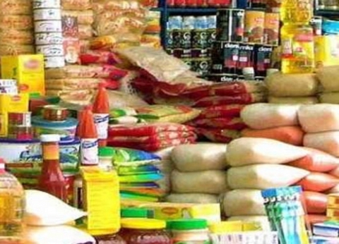 أسعار السلع الغذائية في منافذ القوات المسلحة والمجمعات والأسواق