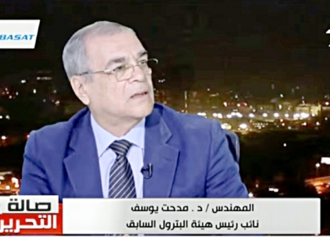 رئيس quotالبترولquot السابق: أحداث يناير تسببت في انخفاض إنتاج مصر من النفط والغاز