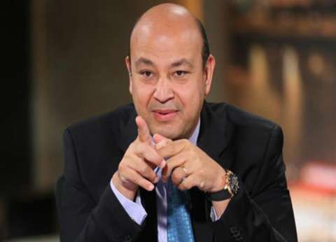 عمرو أديب: نسب الانتحار في مصر أقل من إنجلترا