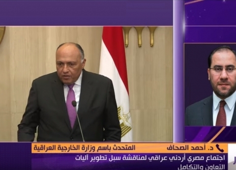 اجتماع مصري أردني عراقي لبحث تعزيز التعاون الاقتصادي