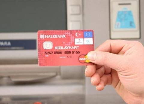 150 ألف لاجئ في تركيا يتقدمون بطلب للحصول على بطاقات الدعم المالي