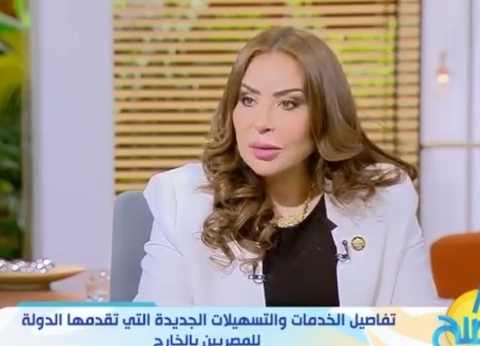 النائبة غادة عجمي، عضو مجلس النواب عن المصريين في الخارج