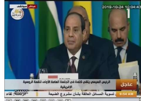 السيسي: مصر تعي تحديات جهود ترسيخ الاستقرار في القارة الأفريقية