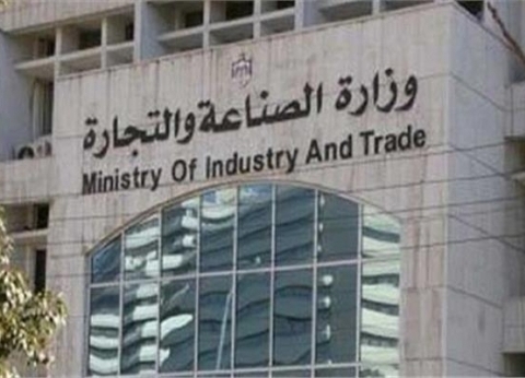 الجريدة الرسمية تنشر قرار وزير الصناعة بشأن ممثلي طائفة تجارة القطن