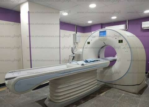 دعم مستشفى العلمين بجهاز أشعة مقطعية حديث.. يمسح الجسم في دقيقتين