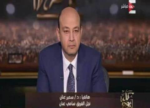 عمرو أديب: quotليه بعد كل عملية إرهابية بنهاجم بعض؟.. مش قادر أفهمquot