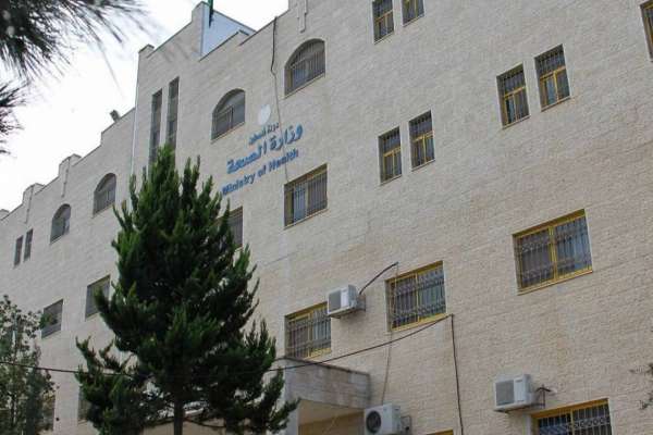 وزارة الصحة الفلسطينية- أرشيفية