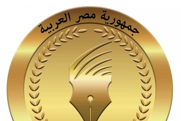 شعار الهيئة الوطنية للصحافة