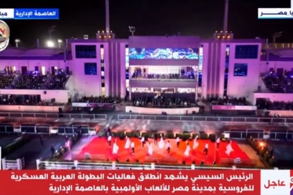 حفل افتتاح البطولة العربية العسكرية للفروسية