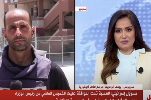 يوسف أبو كويك مراسل القاهرة الإخبارية