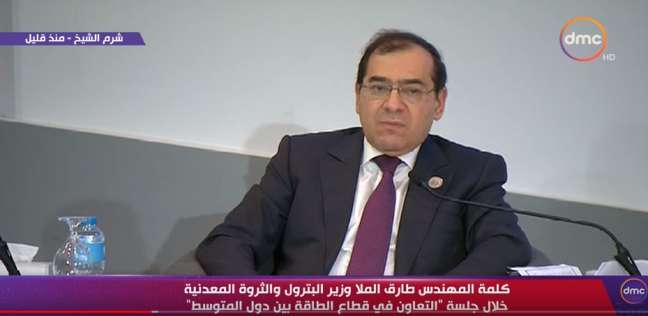 وزير البترول يكشف تفاصيل إنشاء منتدى غاز دول شرق المتوسط - مصر - 