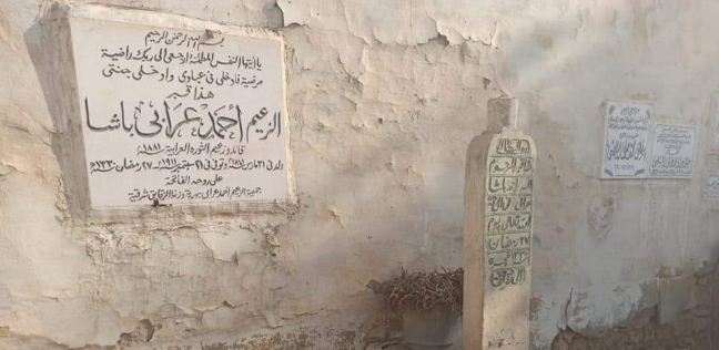 مدفن الزعيم الراحل أحمد عرابي