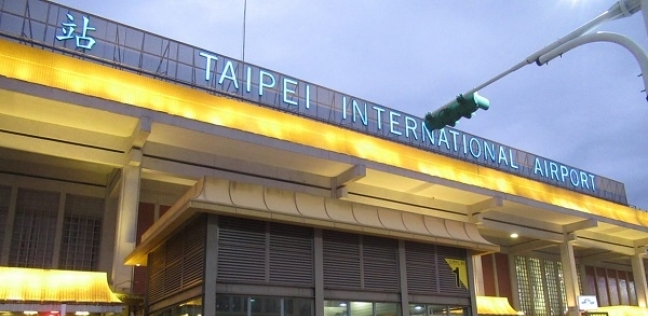 مطار تايواني