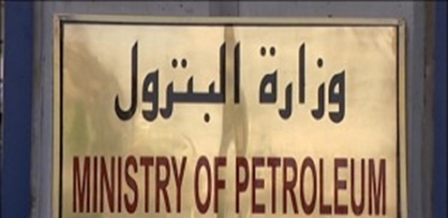 البترول.. اجتماع مرتقب لـ لجنة الوقود  وتحريك الأسعار لن يتجاوز 10% - اقتصاد - 