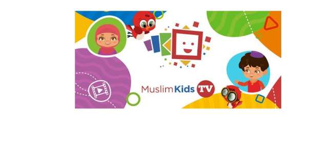 تليفزيون الأطفال المسلمين أول منصة لتقديم أفلام كارتون للأطفال حلال