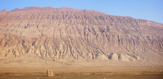 وادي الموت
