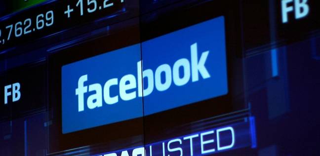 "فيسبوك" تتخذ قرارات عاجلة وتحذف حسابات لقادة عسكريين