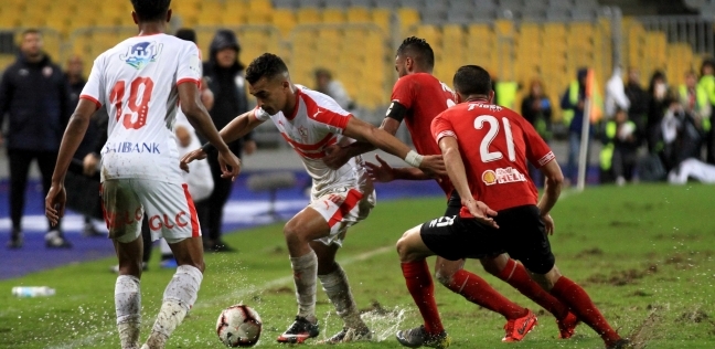 الأهلي والزمالك