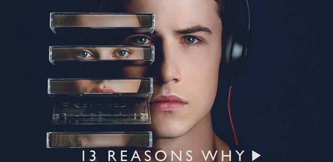 مسلسل  13 Reasons Why