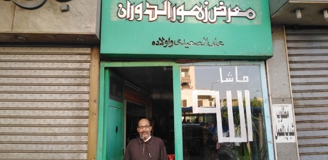 «محمد» داخل المحل ينتظر الزبائن