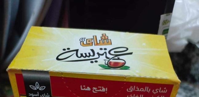 شاي عتريسة أحد المنتجات المصرية