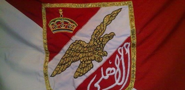 شعار الاهلي المصري