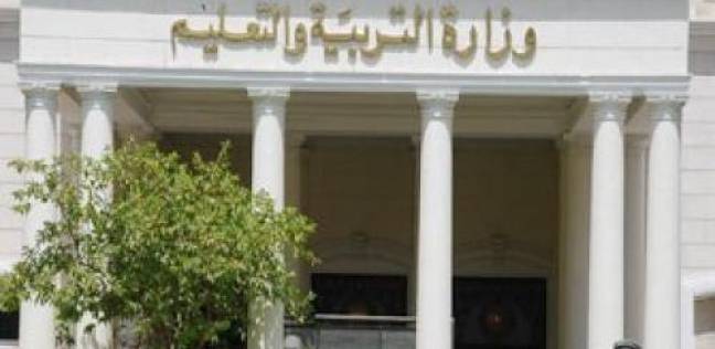    مصر    التعليم  تعلن مد فترة التقديم للطلاب بمدارس التكنولوجيا التطبيقية
