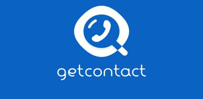 تطبيق getcontact