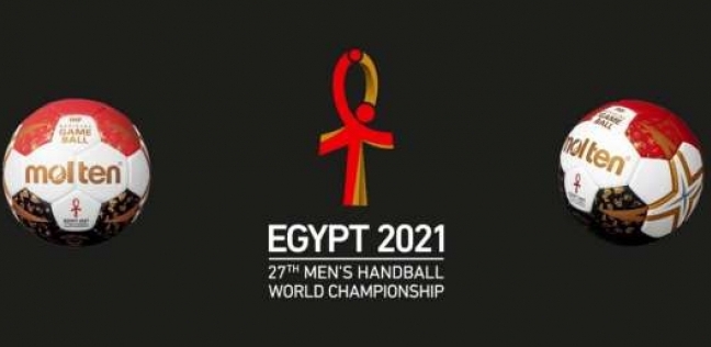 قرعة كأس العالم لكرة اليد مصر 2021