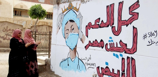 جرافيتى شكر لأطباء مصر على جهودهم فى مجابهة «كورونا»