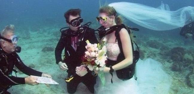 حفل زفاف في أعماق المحيط