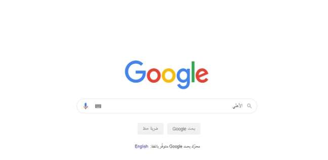 الأهلي في الصدارة.. جوجل تعلن الكلمات الأكثر بحثًا في مصر لعام 2019