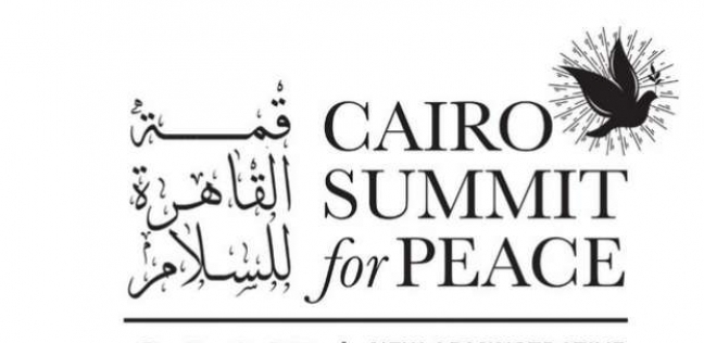 ‎المشاركون في قمة القاهرة للسلام