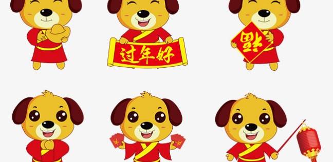 الصين تحتفل بعام الكلب