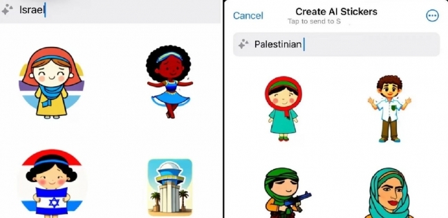 نتيجة البحث عن «فلسطين» عبر واتساب تثير الغضب