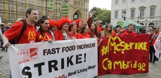 اعتصام عمال ماكدونالدز في بريطانيا
