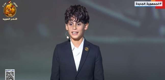 الطفل عمر الشريف في الندوة التثقيفية لفعالية انتصارات أكتوبر