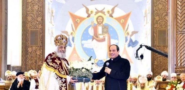 الرئيس عبدالفتاح السيسي يهدي البابا تواضروس بابا الإسكندرية باقة الورود