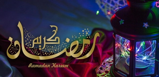 شهر رمضان ٢٠٢٢
