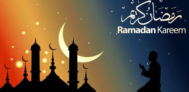 عدد ساعات الصيام خلال شهر رمضان